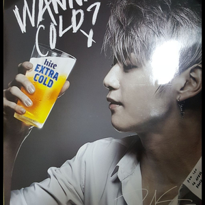 하이트 강다니엘 (5가지)