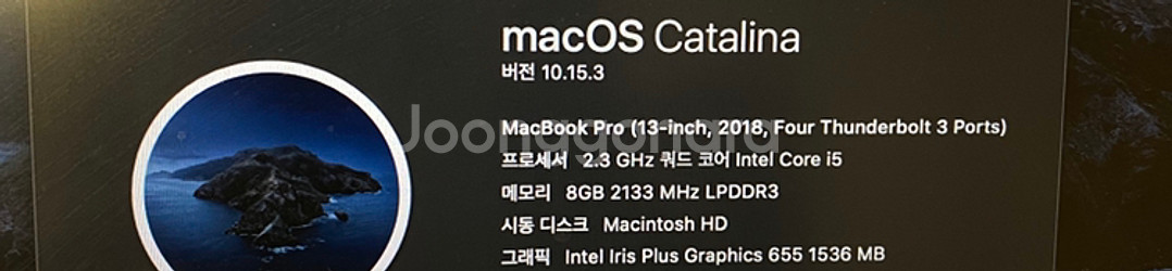 맥북프로 2018 13인치 터치바 512gb + 매직마--5