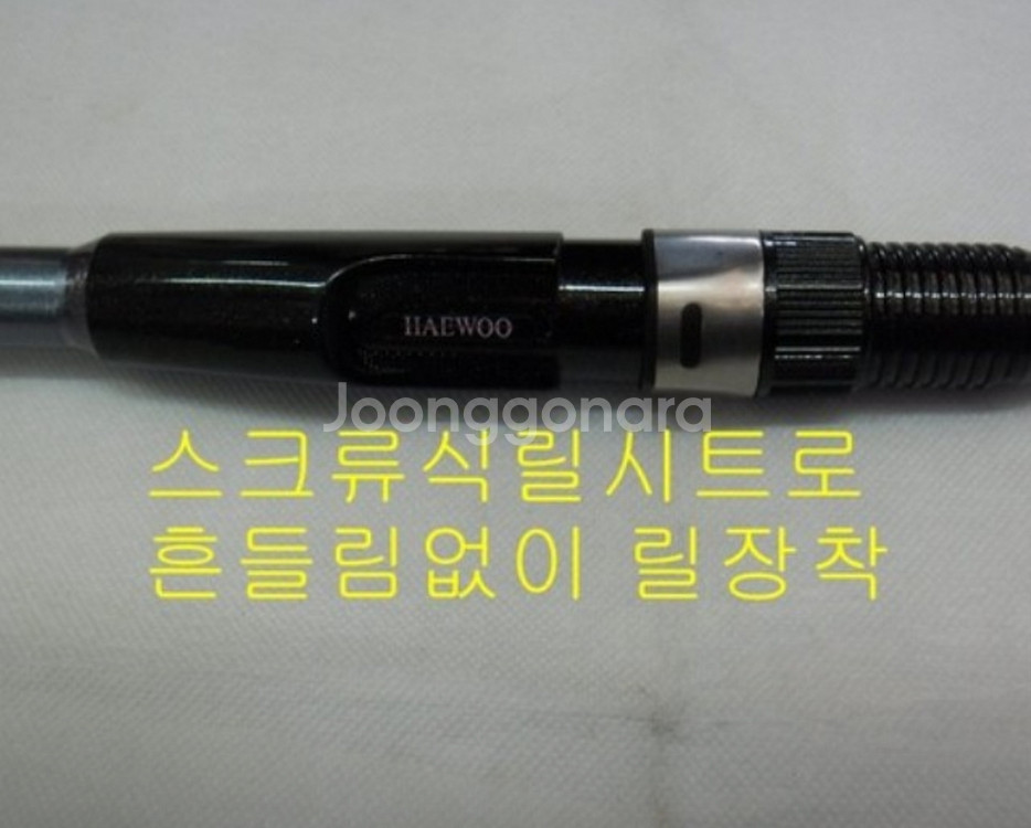 타임기1.5호-53+시마노3000번릴+릴줄--5