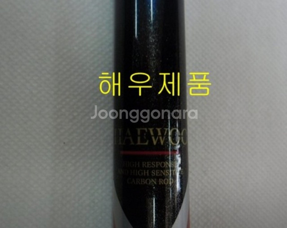 타임기1.5호-53+시마노3000번릴+릴줄--6