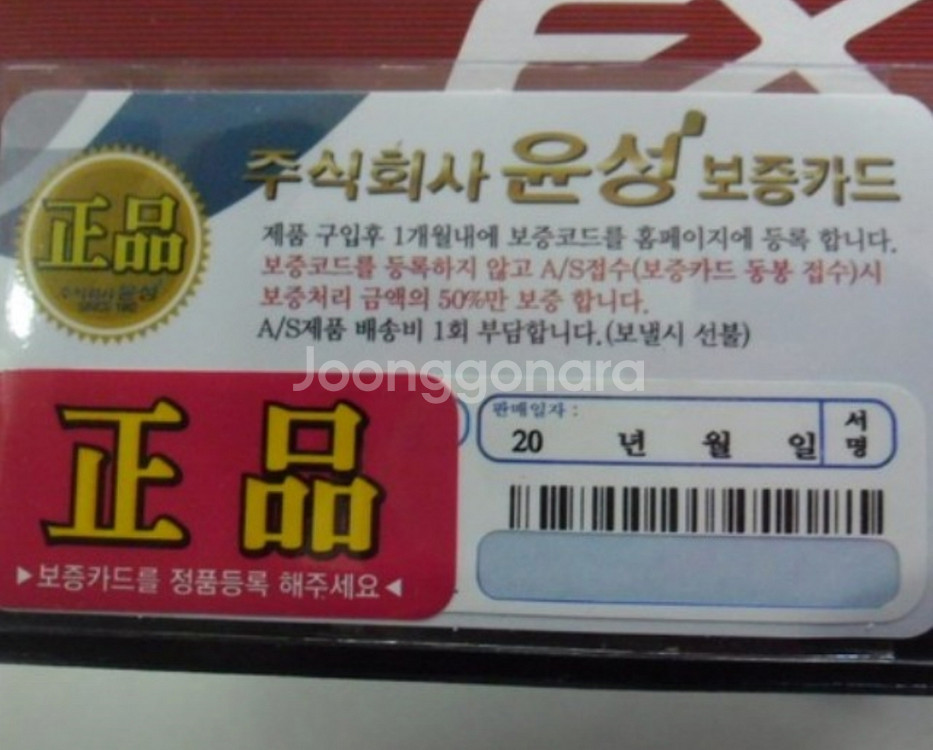 타임기1.5호-53+시마노3000번릴+릴줄--9
