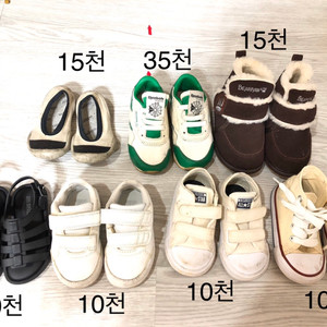 아기 신발 판매합니다