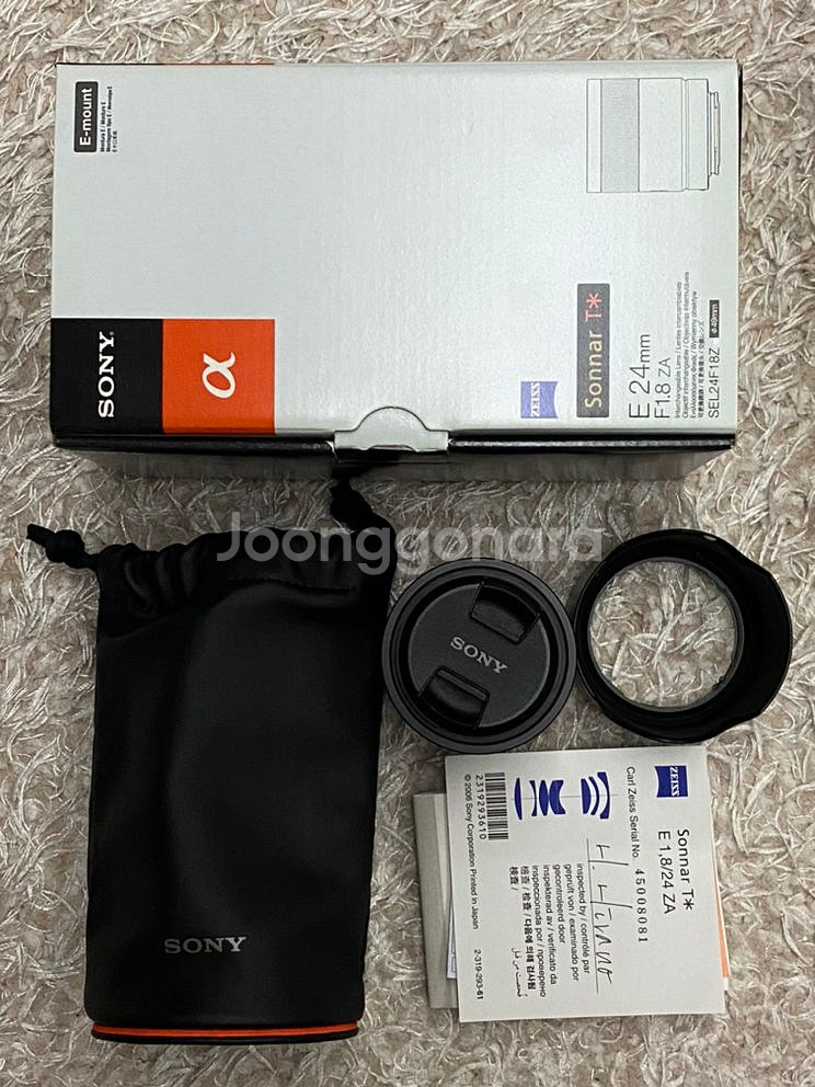 소니 E 24mm F1.8 ZA 칼이사 풀박--0