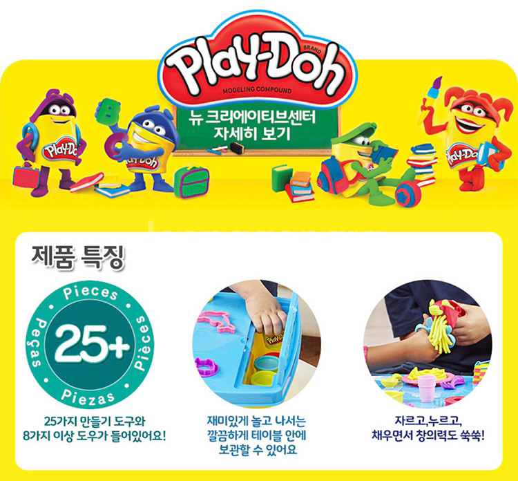 플레이도 뉴크리에이티브센터--0