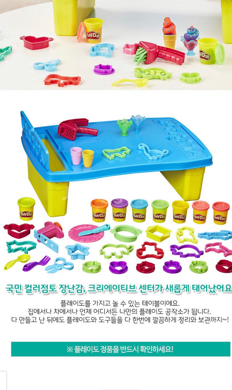 플레이도 뉴크리에이티브센터--1