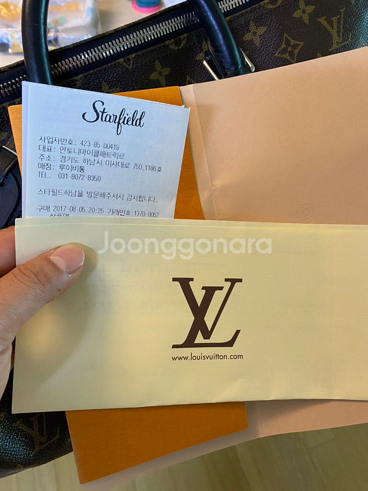 <루이비통> 키폴55 반둘리에 <정품>--7
