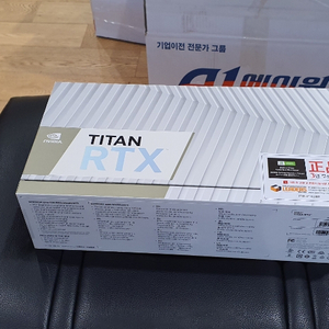 (240만)TITAN RTX 판매합니다.