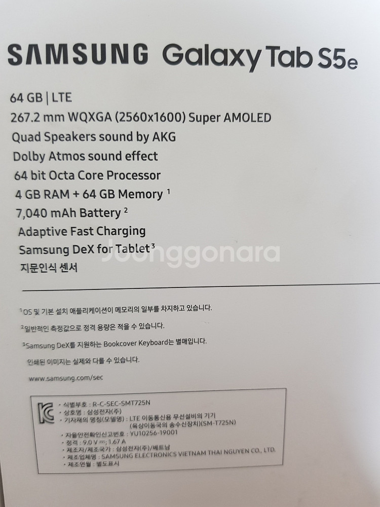 갤럭시탭 s5e 64g lte--1