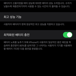 아이폰xr 64기가 10일 된 제품