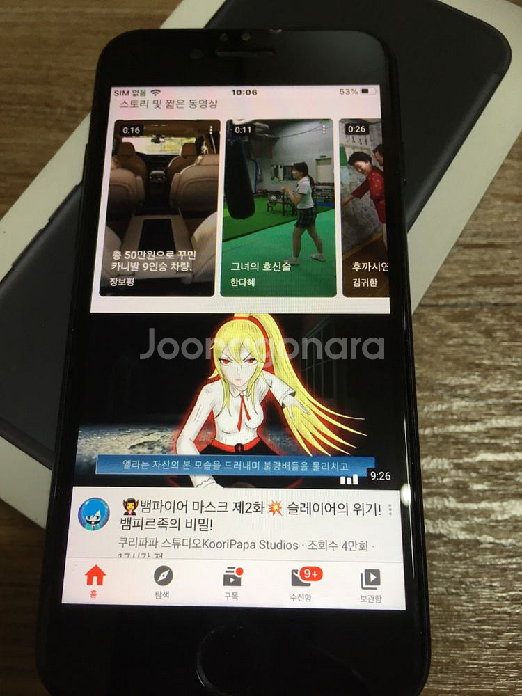 아이폰7 128기가--3