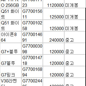 최순영님 거래건