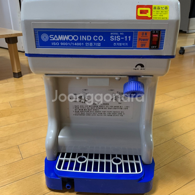 삼우 빙삭기 SIS-11 판매합니다--2