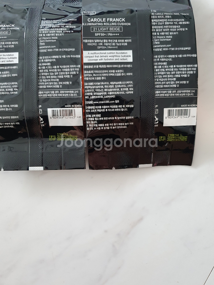 캐롤프랑크 쿠션 21호--4