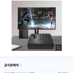 ps4.플스3.pc.폰.조이트론 레볼루션 조이스틱s급