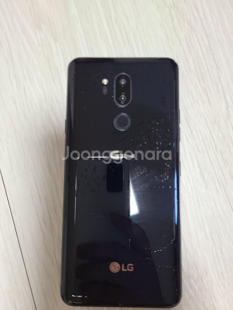lg g7--1