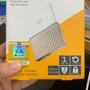 미개봉 wd mypassport ultra 1TB