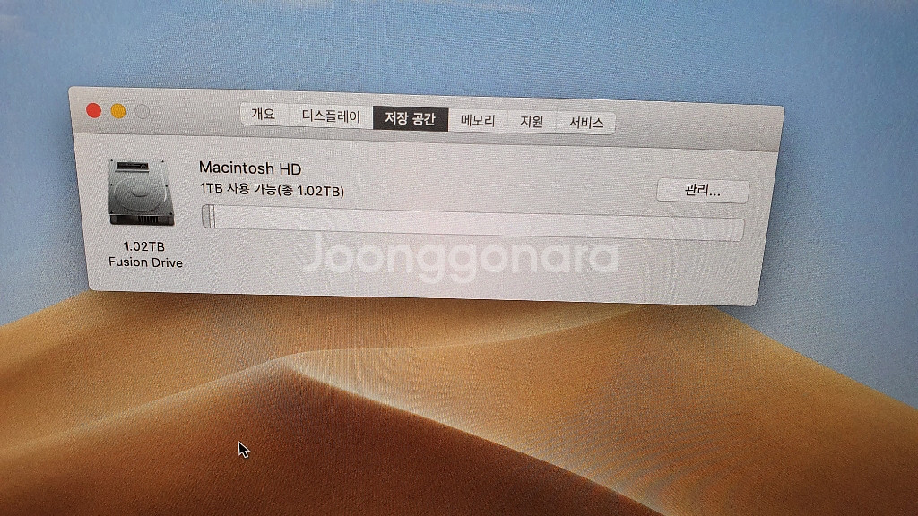 2015 아이맥 27인치 기본형 팝니다.--3