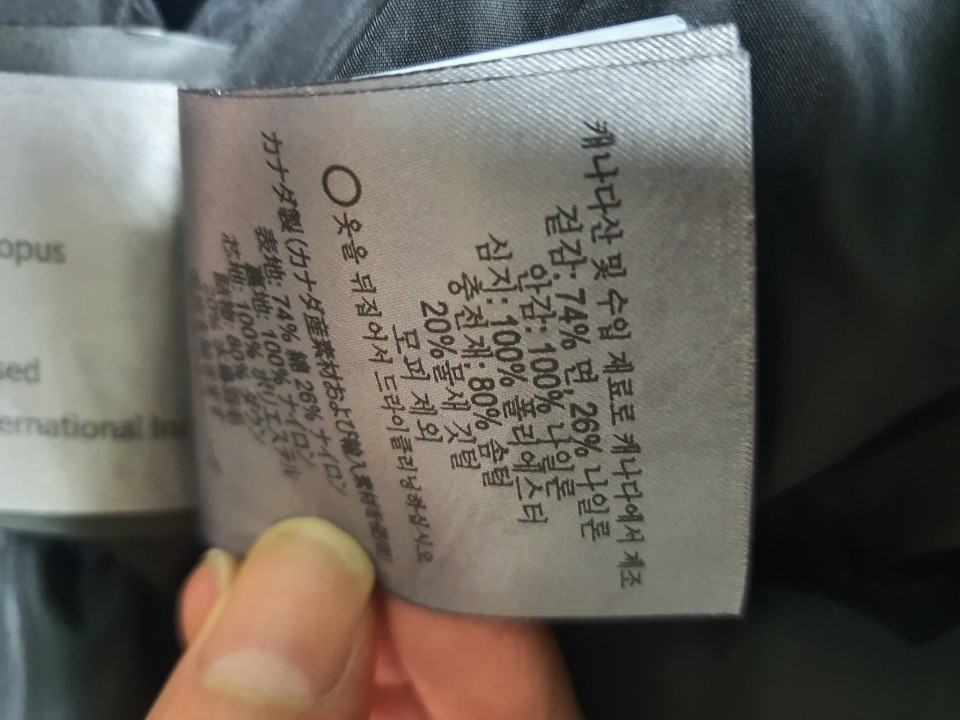 무스너클 스틸링 팝니다 교신가능--4