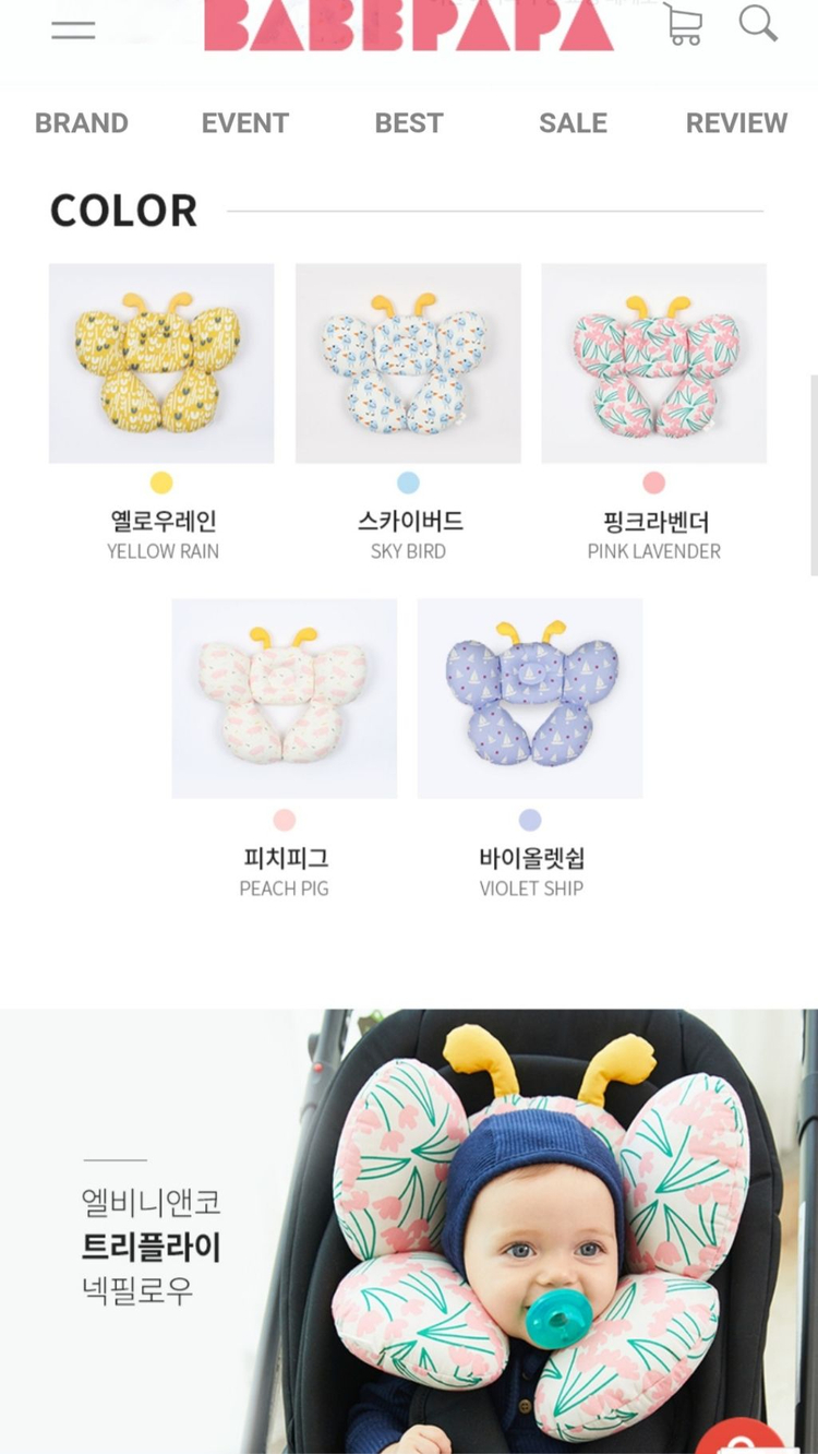 엘비니앤코 트리플라이 넥필로우--2