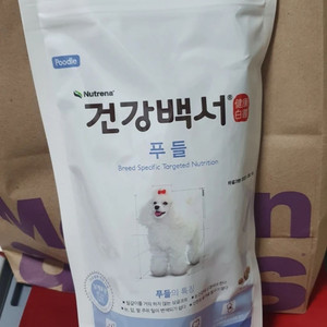 건강백서 푸들 사료 2.5kg (대구)