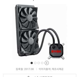 [EVGA]CLC 280 Liquid 올인원 수냉쿨러