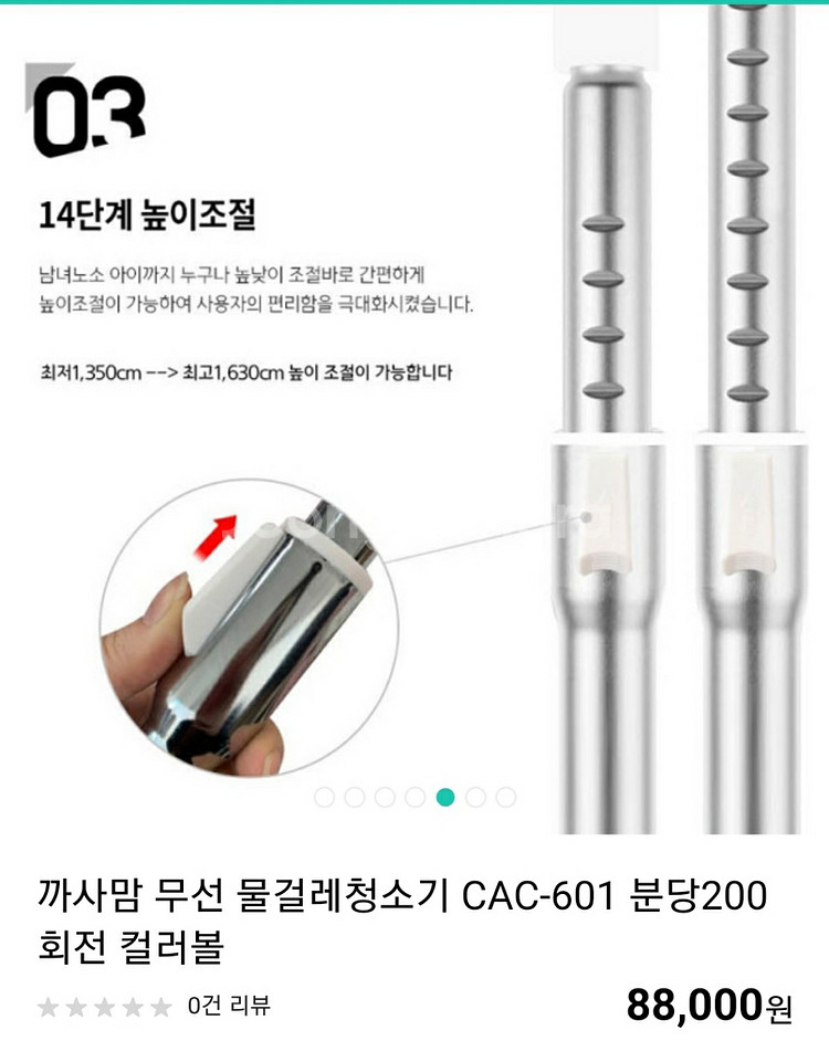 까사맘 무선 물걸레 청소기 팔아요(새제품)--5