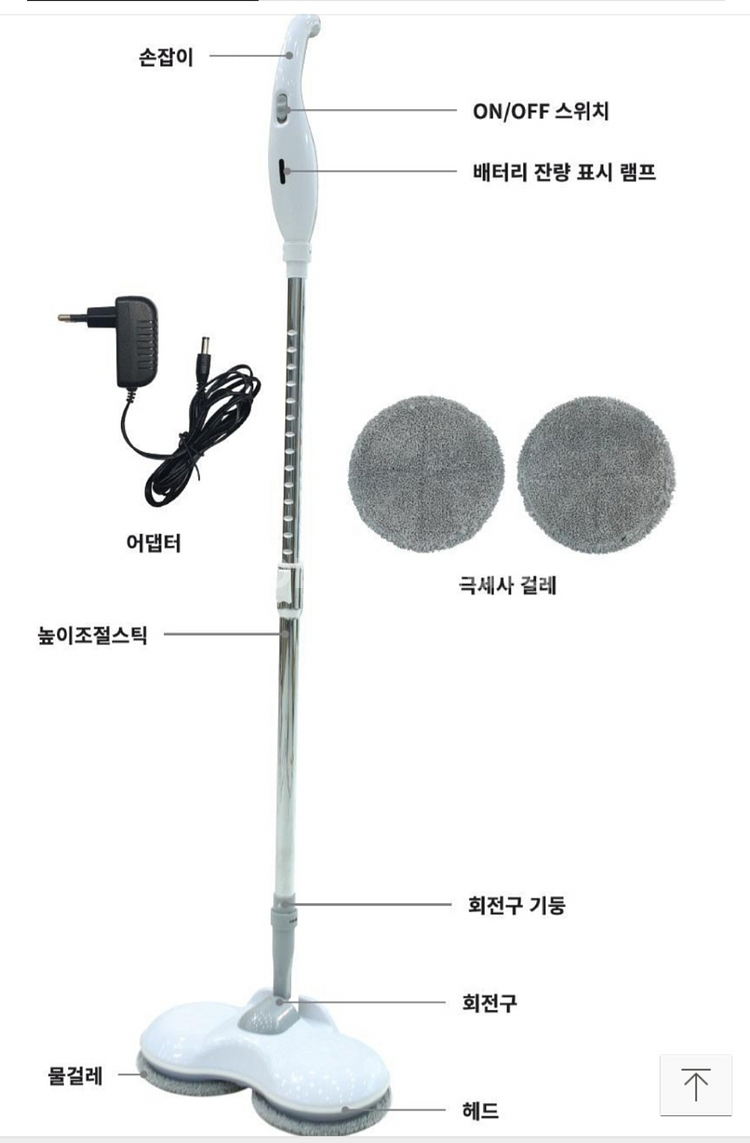 까사맘 무선 물걸레 청소기 팔아요(새제품)--6