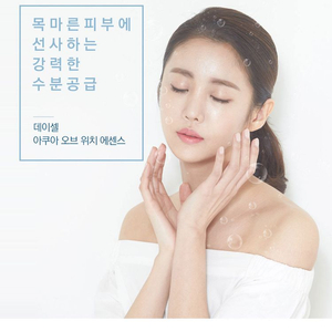 데이셀 아쿠아 오브 위치 에센스 150ml