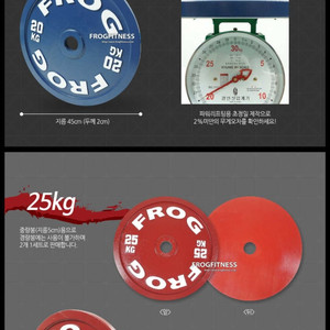 플러그주물원판20kg25kg삽니다