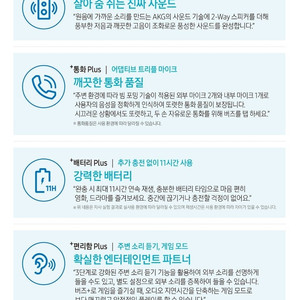 갤럭시 버즈 플러스