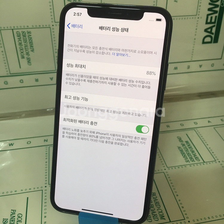 아이폰X 스페이스그레이 64G 단품!!--1