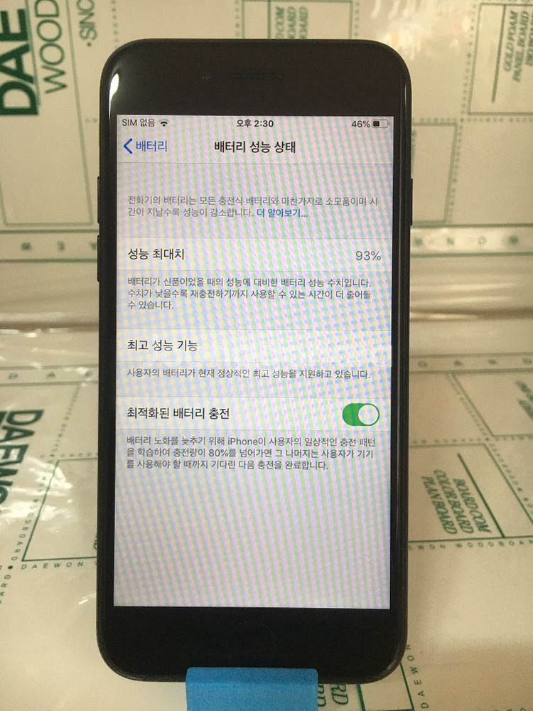 아이폰X 화이트 64G 단품!!--1