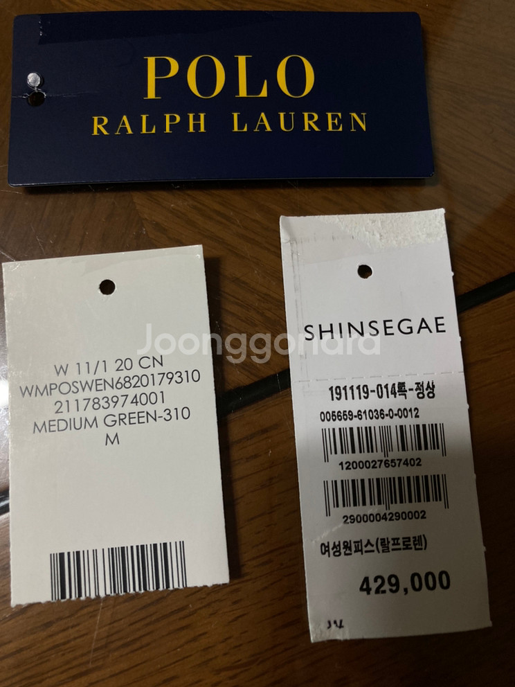 폴로랄프로렌 여성 폴로 베어 니트 점퍼 팝니다.--6