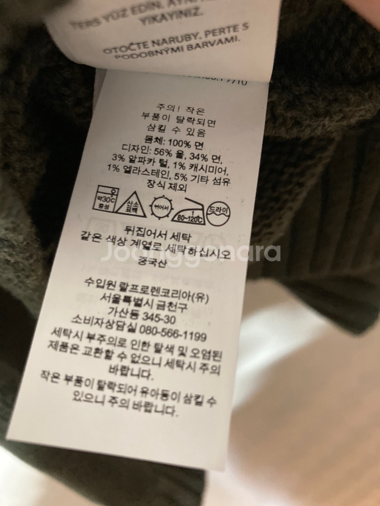 폴로랄프로렌 여성 폴로 베어 니트 점퍼 팝니다.--7