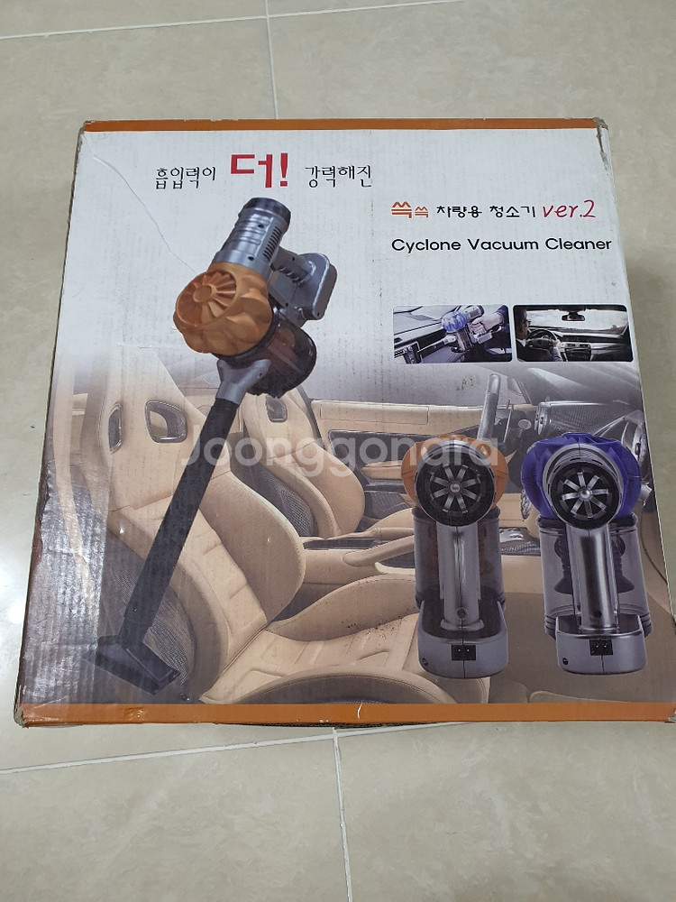 아이빔 쓱쓱 차량용청소기--0