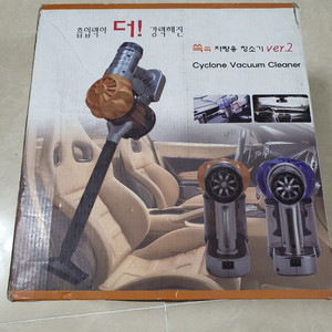아이빔 쓱쓱 차량용청소기