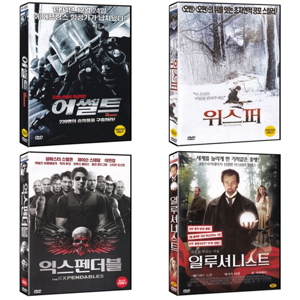 추상 펭귄 캔버스 아트 - 새 초상화 프린트, 빨간색 \u0026amp; 노란색 동물 작품, 사무실을 위한 모던한 벽 장식, 절충주의적 –  Artoholica, image size:1024x1024