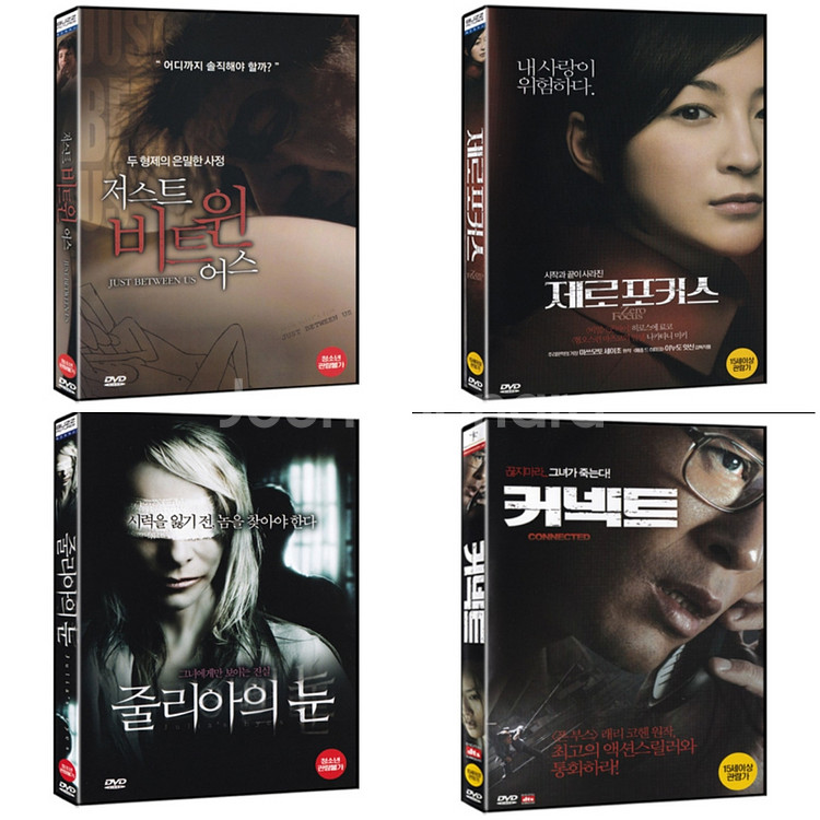 <DVD> 외국영화 8편 새상품 ㆍ무료배송--1
