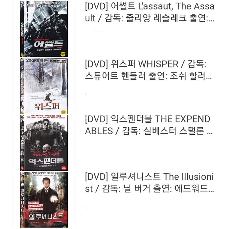 <DVD> 외국영화 8편 새상품 ㆍ무료배송--3