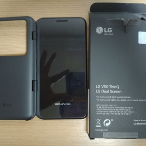 LG V50 듀얼스크린 판매