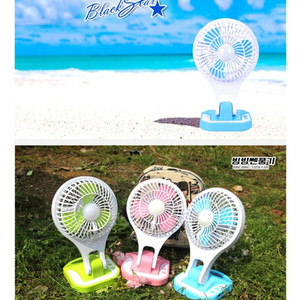 빙빙 선풍기 팔아요