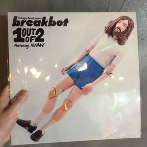 Breakbot LP 1 out of 2 remixes