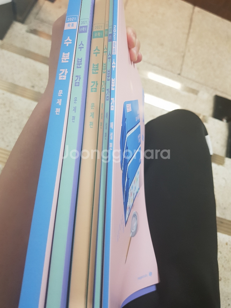수분감 현우진t 완전새책 수1수2확통 이번년도꺼 팝니다--1
