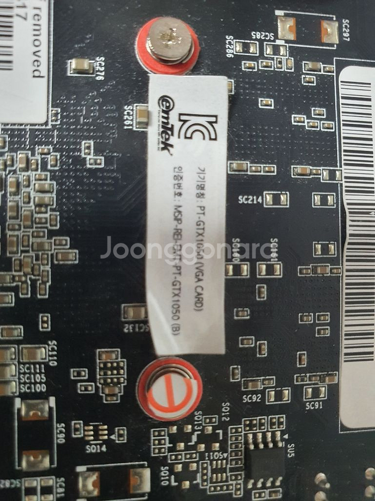 gtx1050 2g 팔아요--1