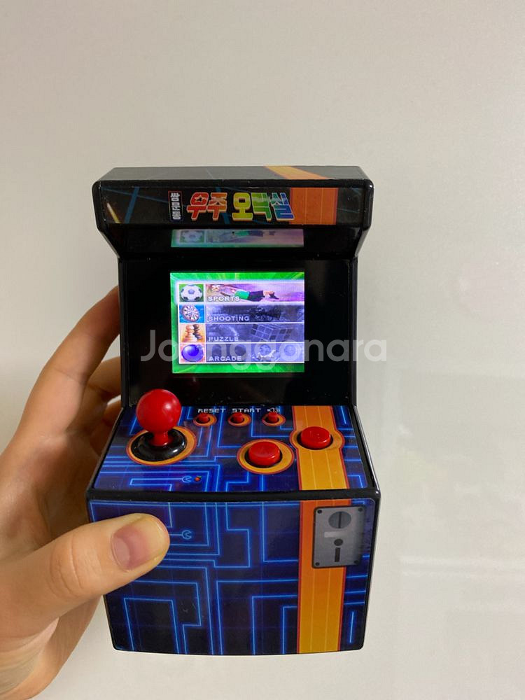 쌍문동우주오락실--1