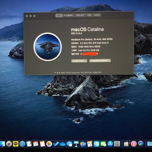 맥북프로 2015 15인치