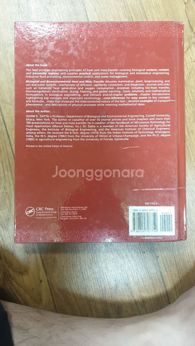 Ashim K.Datta 열역학서적--3
