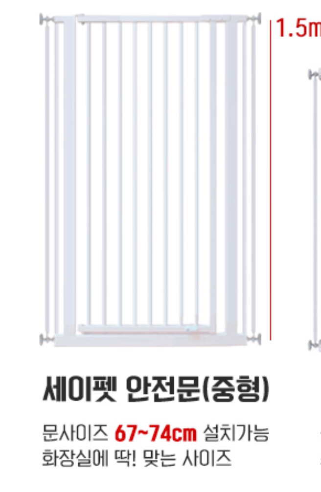 고양이 방묘문--2