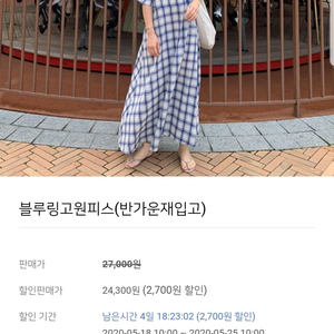 (새상품)롱롱원피스(가격인하)
