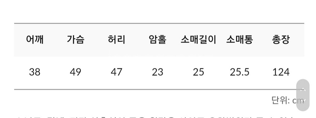 (새상품)롱롱원피스(가격인하)--4